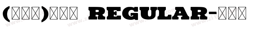 (蔫兔兔)舒芙蕾 Regular字体转换